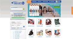 Desktop Screenshot of mir-opt.ru
